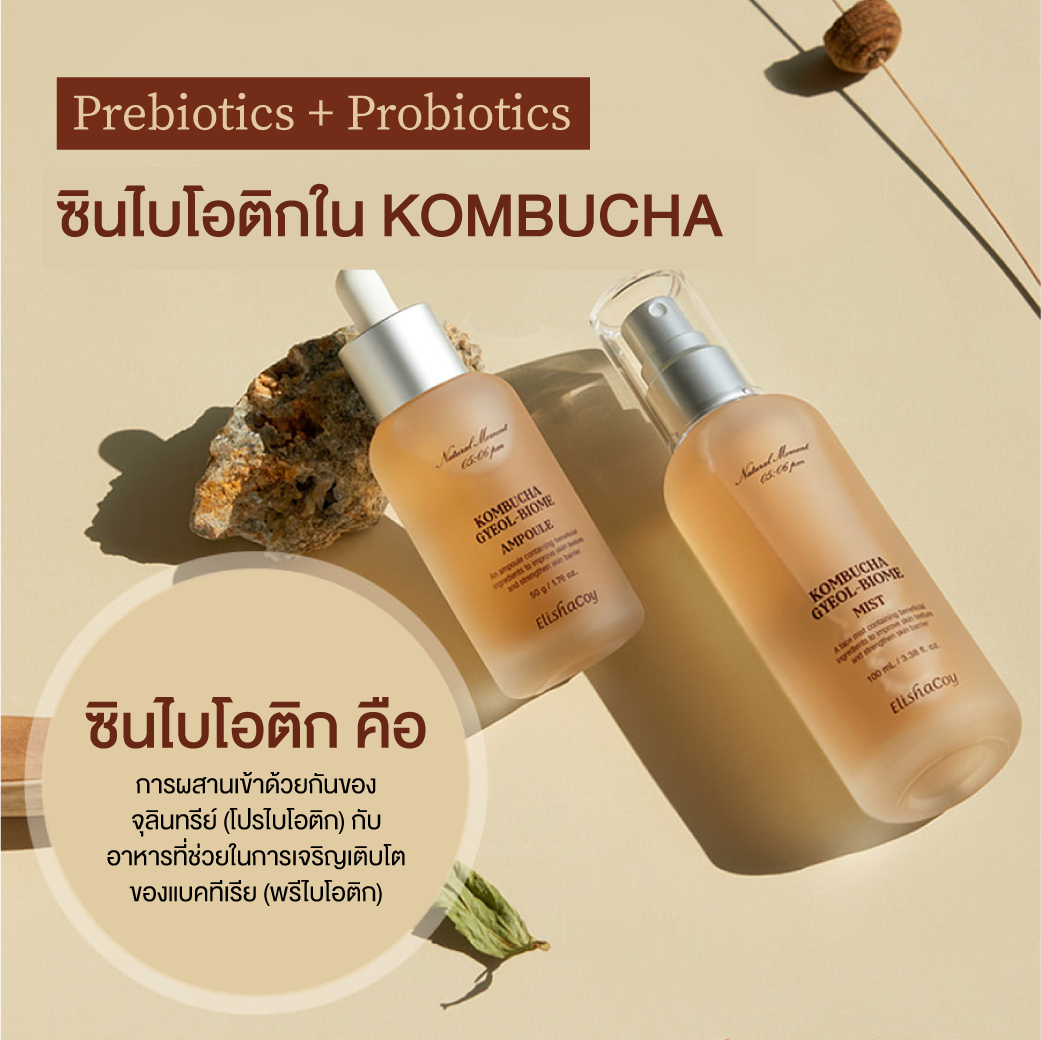 Elishacoy Kombucha Gyeol-Biome Mist